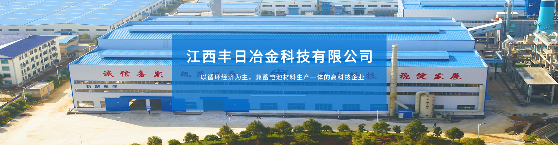 賦亨金屬